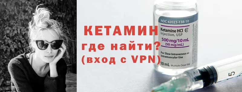 цены наркотик  Константиновск  КЕТАМИН ketamine 