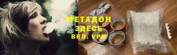 ALPHA PVP Волосово