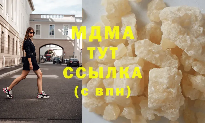 MDMA молли  мега как зайти  Константиновск 